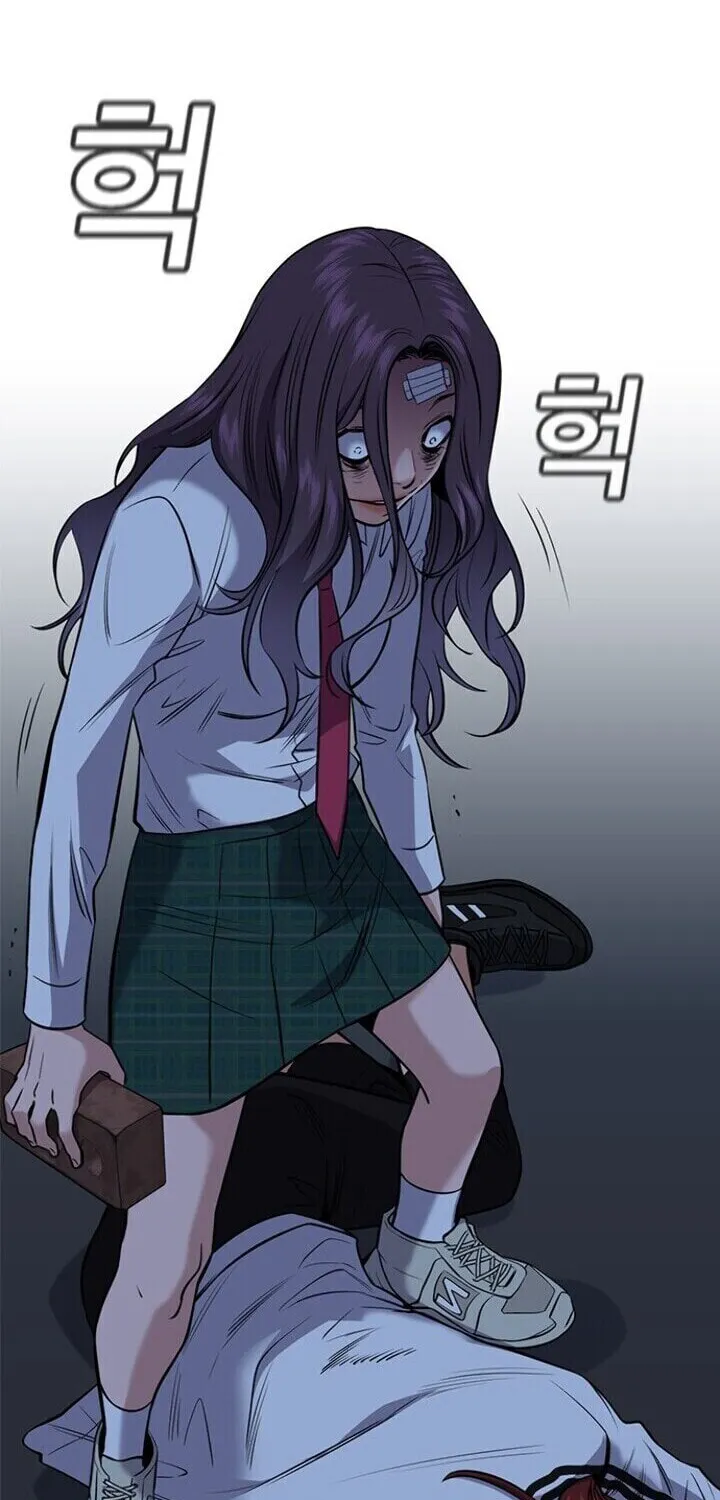 Get Schooled Chapter 21 page 46 - 