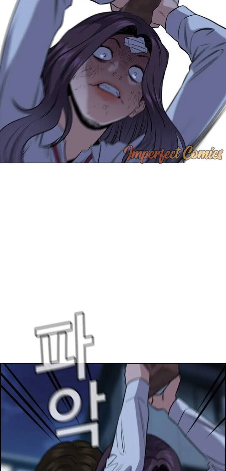 Get Schooled Chapter 21 page 48 - 