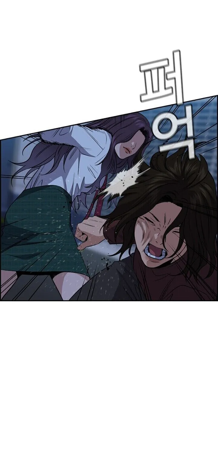 Get Schooled Chapter 21 page 53 - 