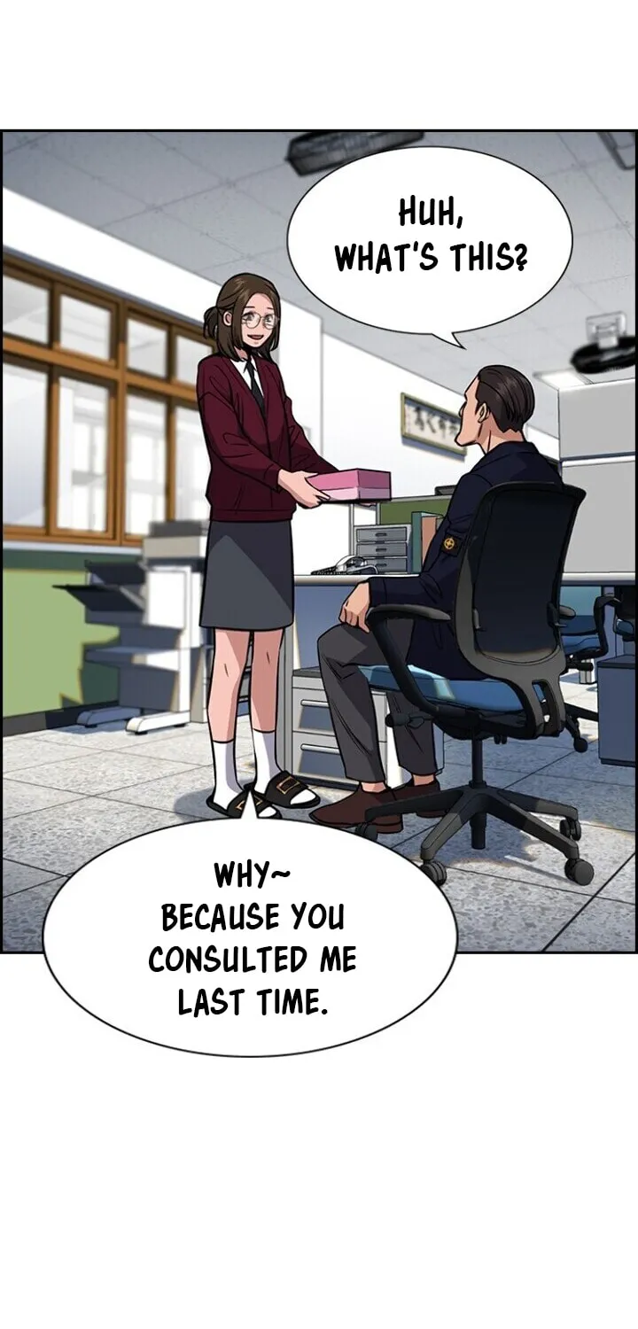 Get Schooled Chapter 22 page 17 - 