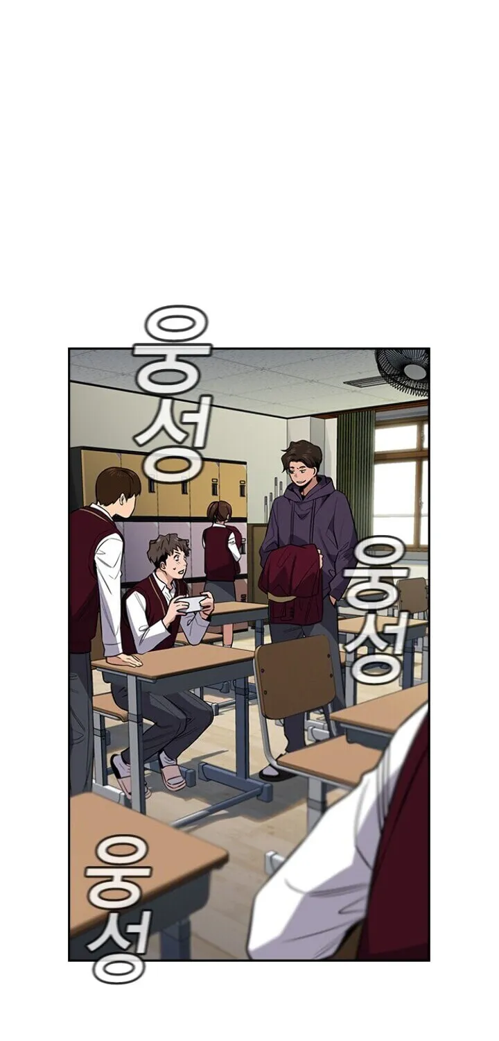 Get Schooled Chapter 22 page 35 - 