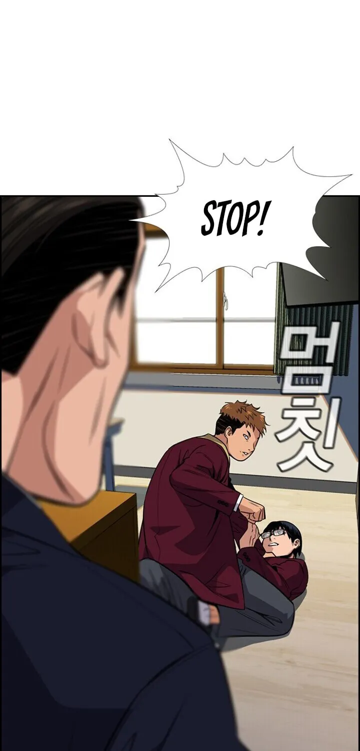 Get Schooled Chapter 22 page 65 - 
