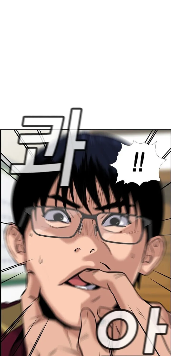 Get Schooled Chapter 22 page 8 - 
