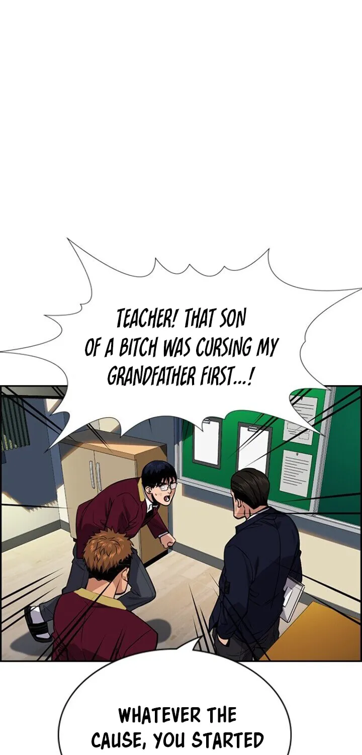 Get Schooled Chapter 22 page 71 - 
