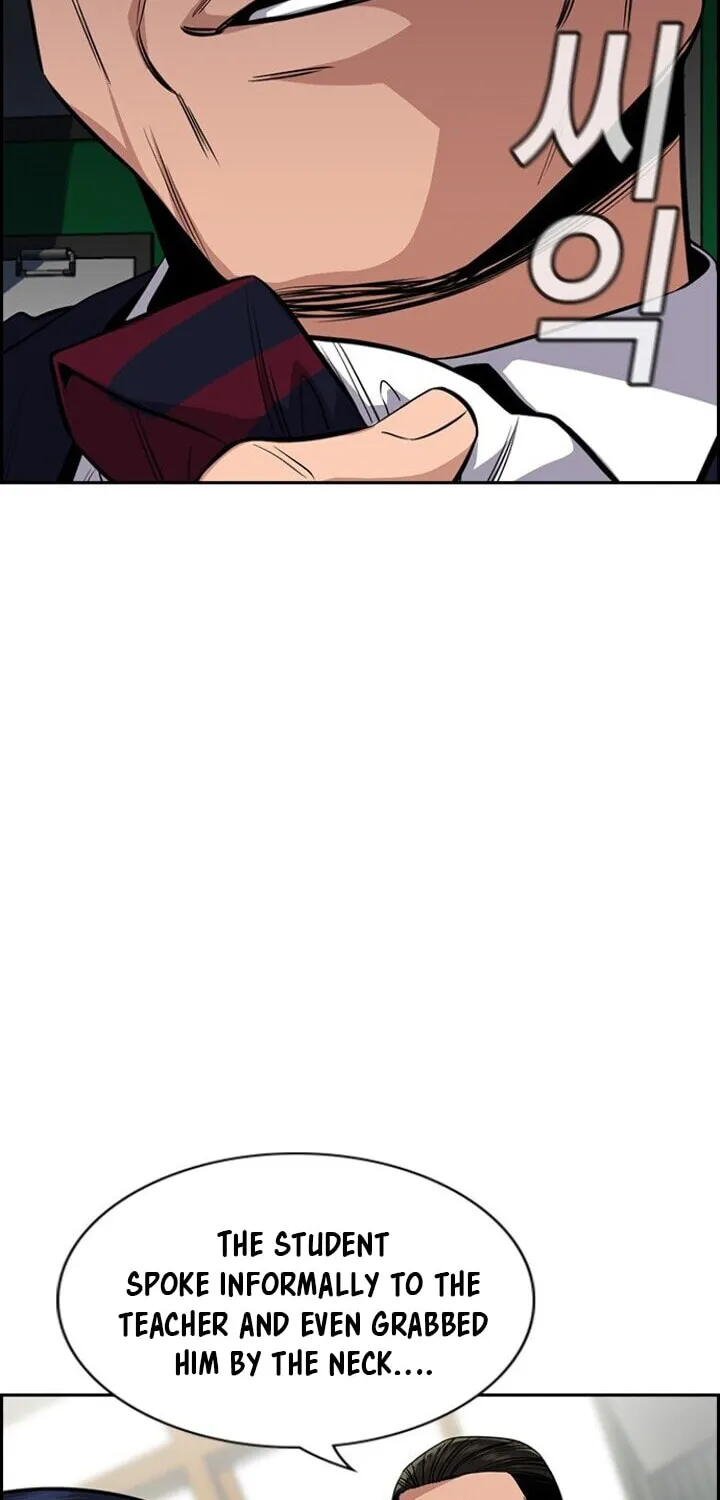Get Schooled Chapter 22 page 79 - 