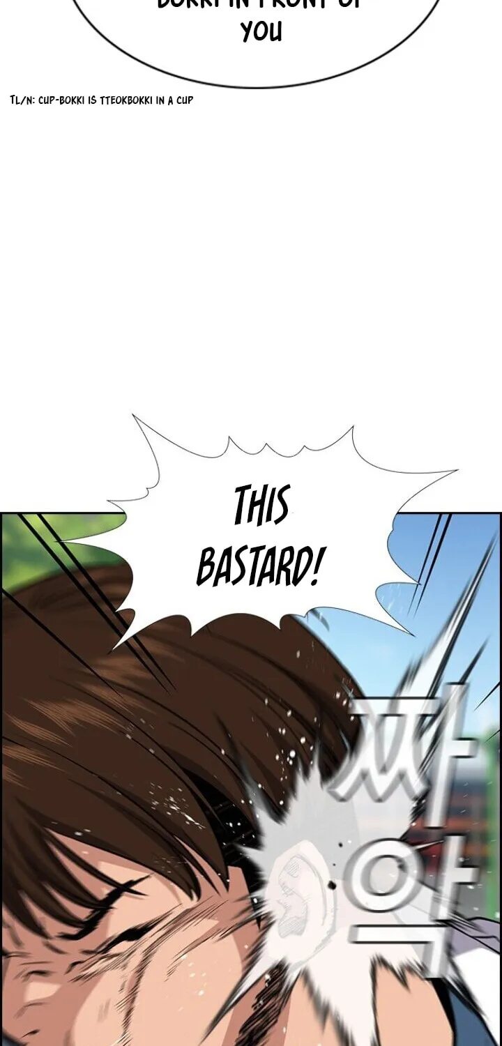 Get Schooled Chapter 23 page 16 - 