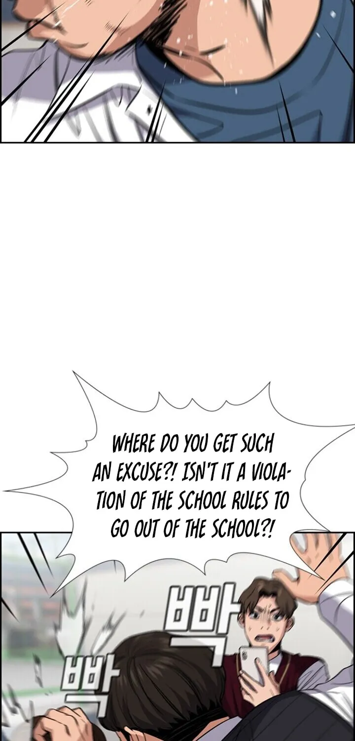 Get Schooled Chapter 23 page 17 - 