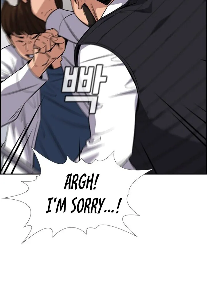 Get Schooled Chapter 23 page 18 - 