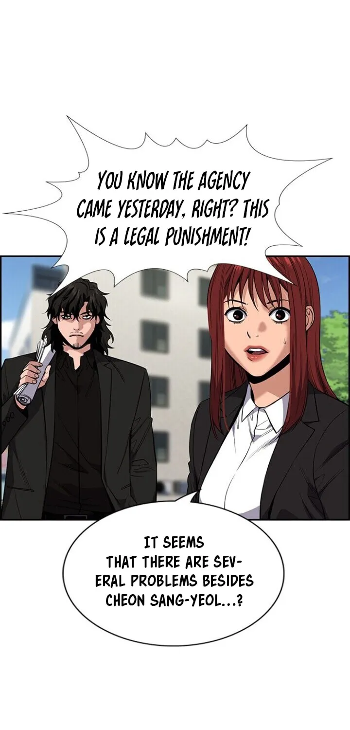 Get Schooled Chapter 23 page 20 - 