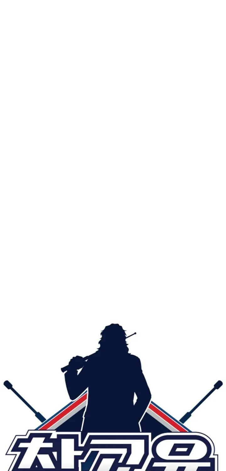 Get Schooled Chapter 23 page 25 - 