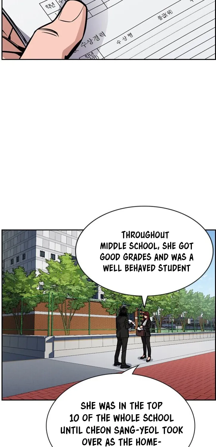 Get Schooled Chapter 23 page 5 - 