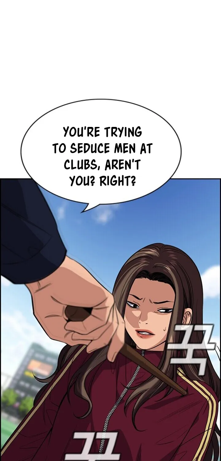 Get Schooled Chapter 23 page 49 - 