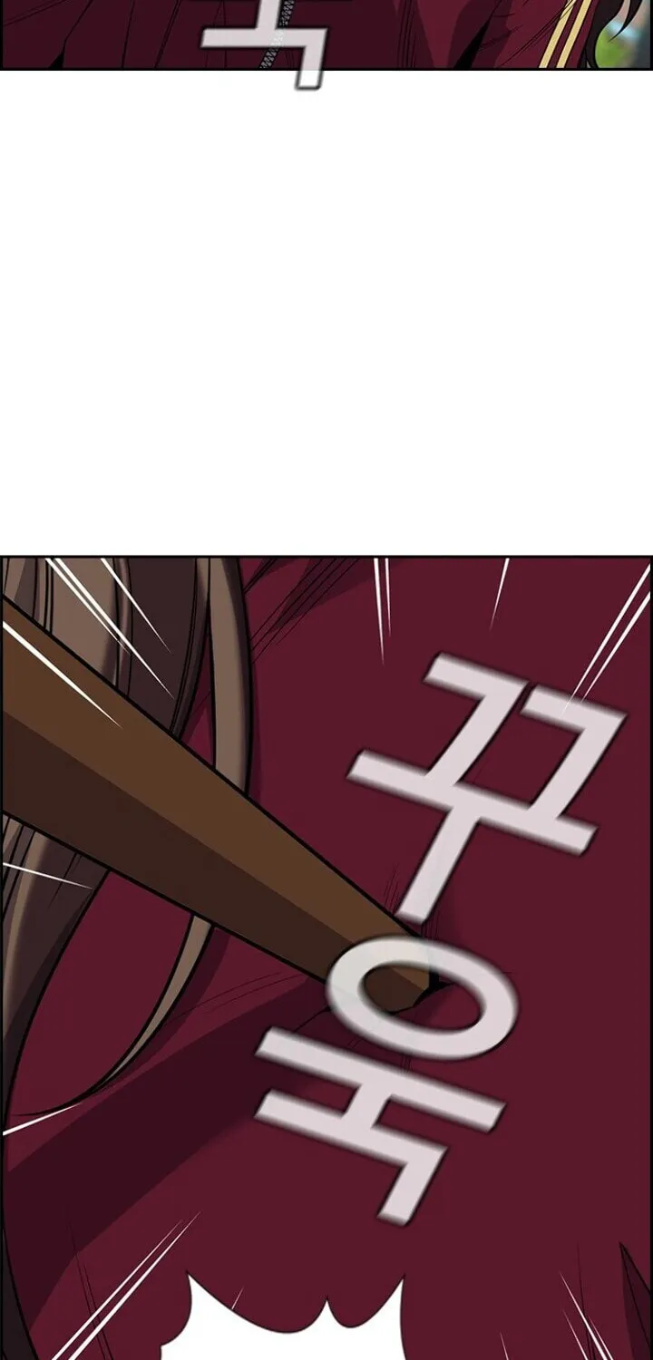 Get Schooled Chapter 23 page 50 - 