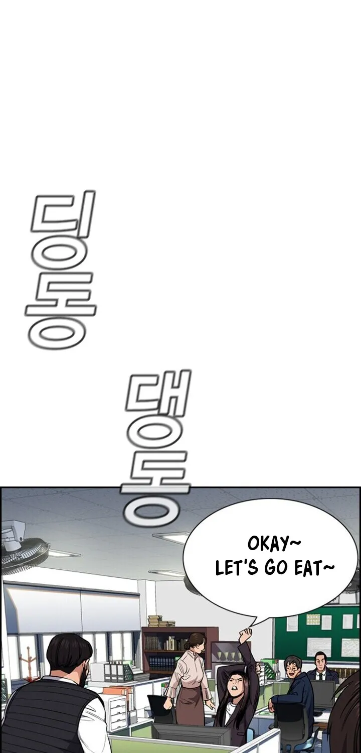Get Schooled Chapter 23 page 61 - 