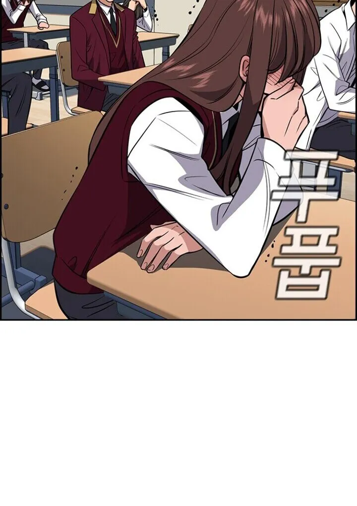 Get Schooled Chapter 23 page 85 - 