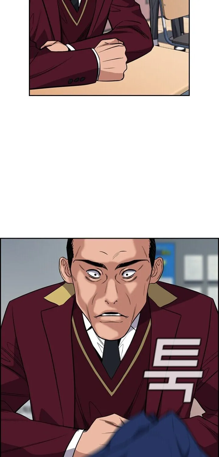 Get Schooled Chapter 23 page 88 - 