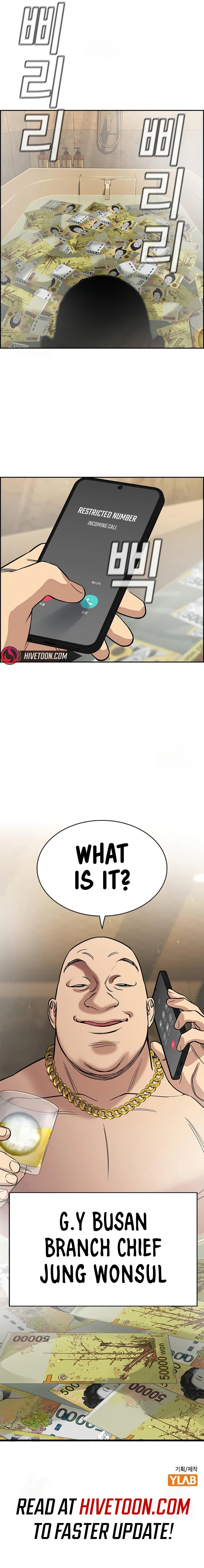 Get Schooled Chapter 230 page 9 - 