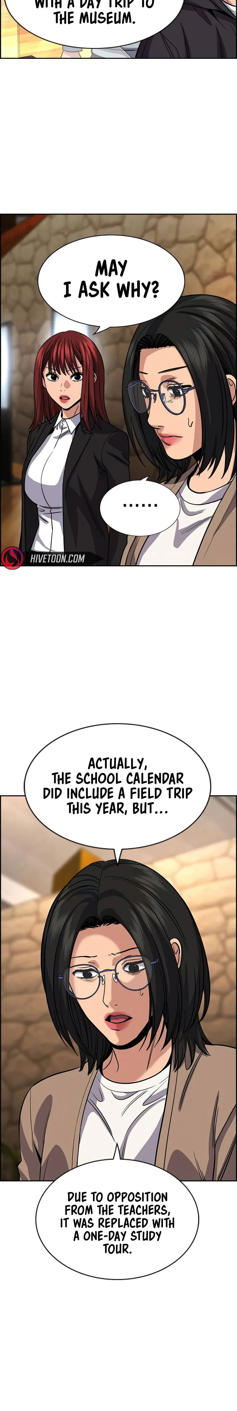 Get Schooled Chapter 239 page 17 - 