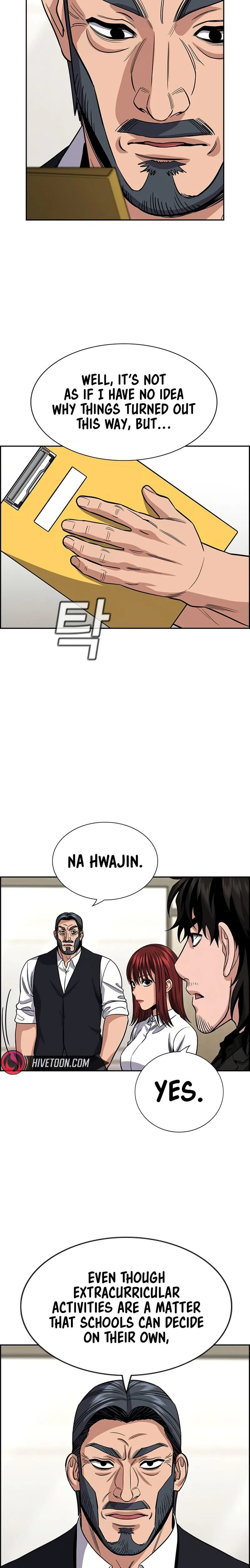 Get Schooled Chapter 239 page 7 - 