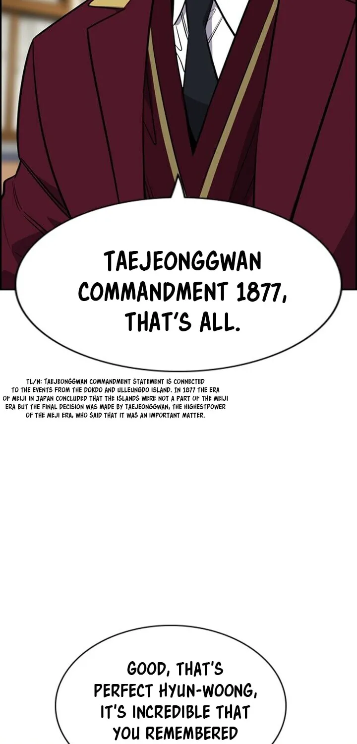 Get Schooled Chapter 24 page 11 - 