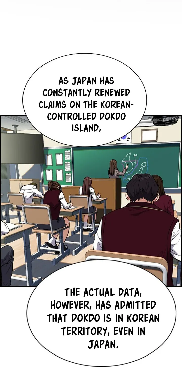 Get Schooled Chapter 24 page 4 - 
