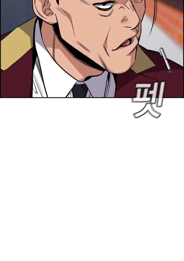 Get Schooled Chapter 24 page 44 - 