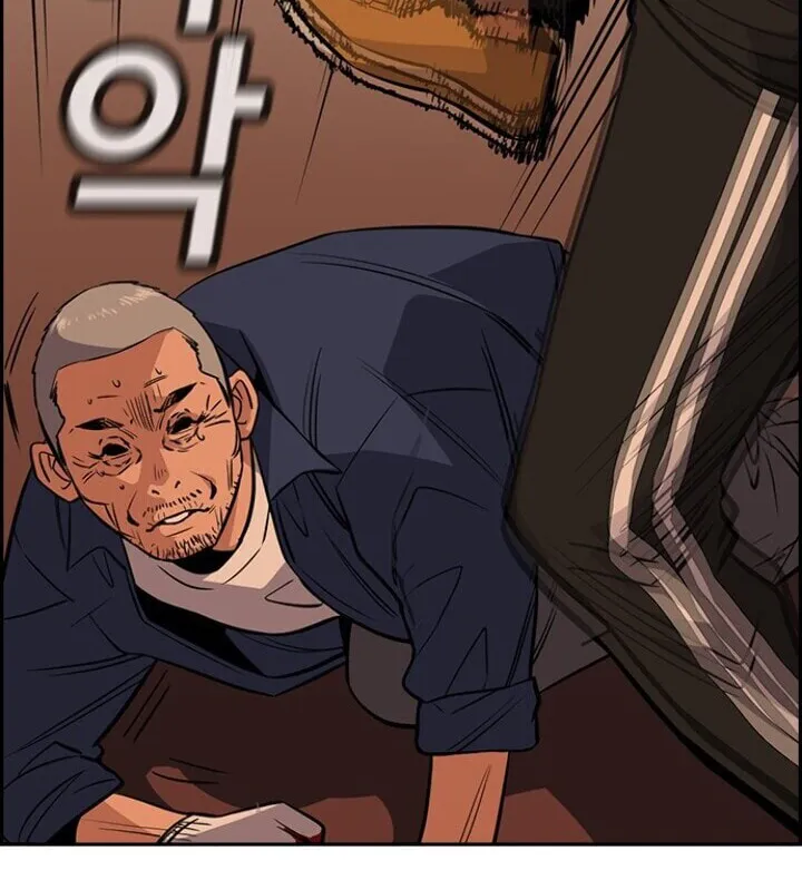 Get Schooled Chapter 24 page 71 - 