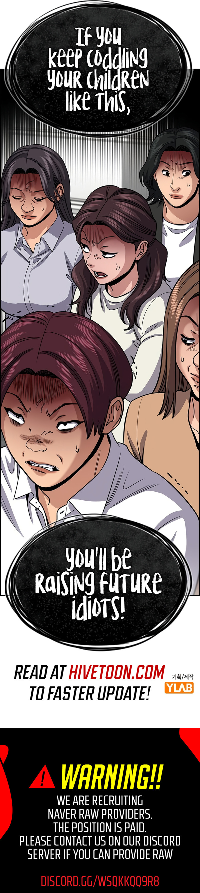 Get Schooled Chapter 242 page 14 - 