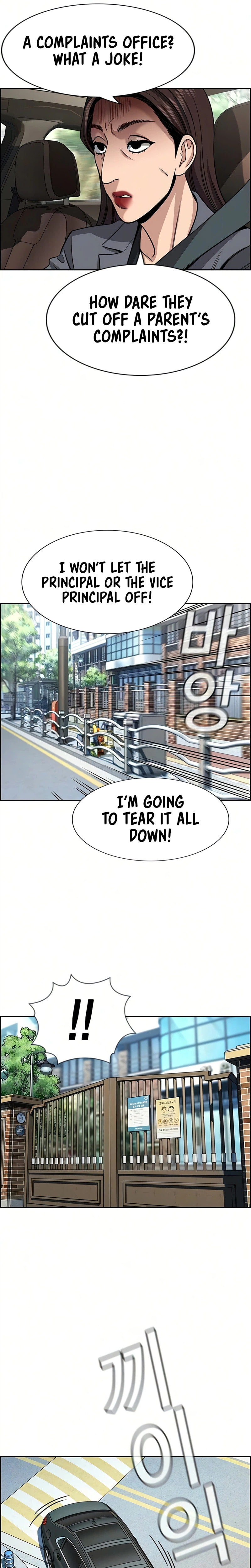 Get Schooled Chapter 245 page 19 - 