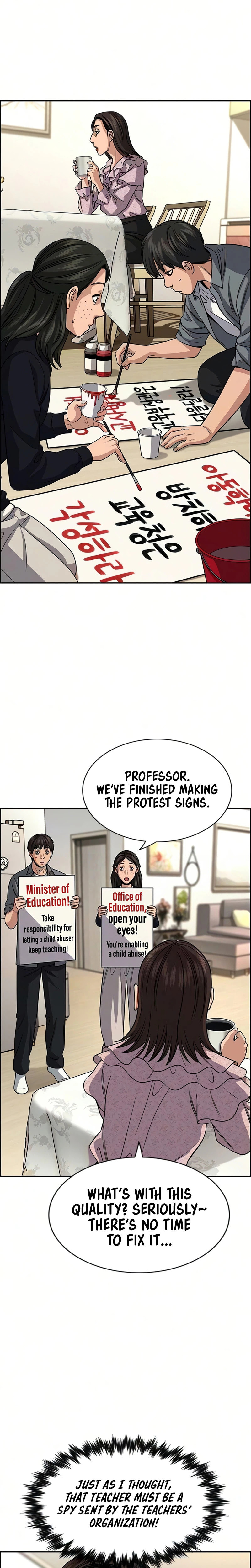 Get Schooled Chapter 245 page 26 - 