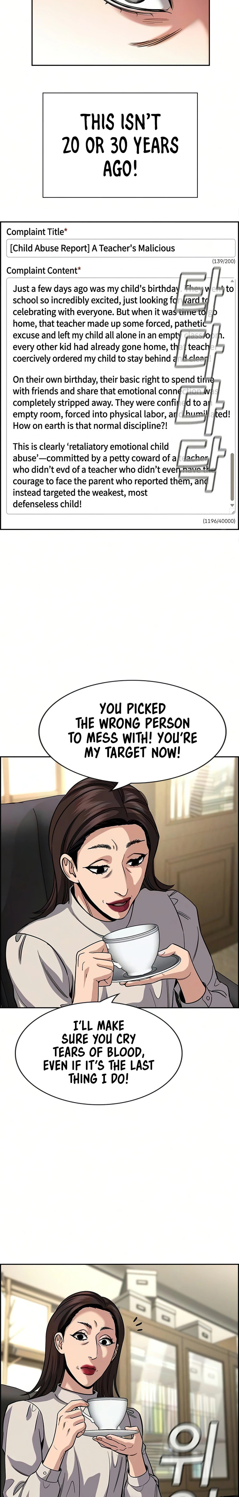 Get Schooled Chapter 246 page 12 - 