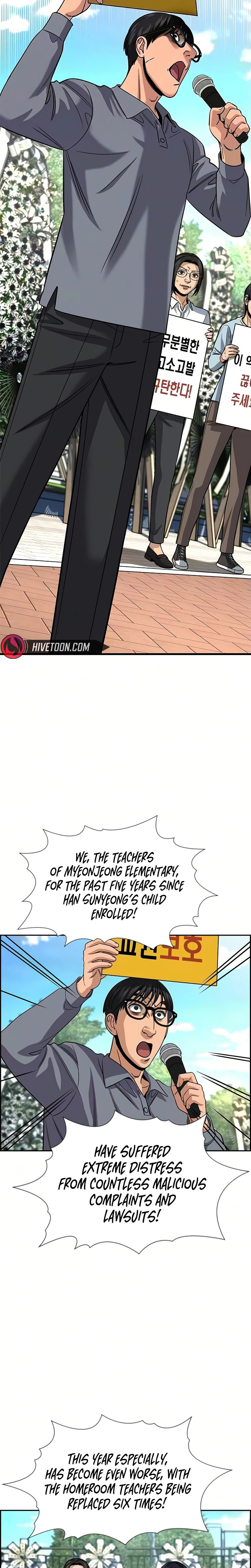 Get Schooled Chapter 246 page 16 - 