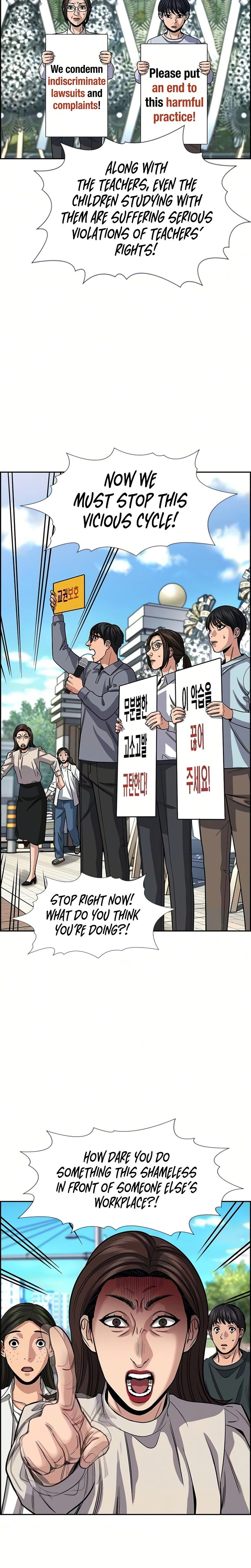 Get Schooled Chapter 246 page 17 - 