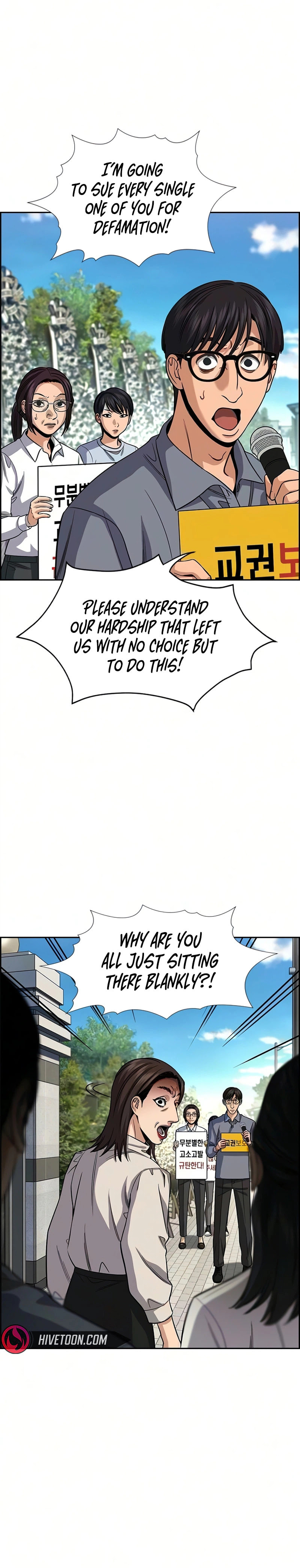 Get Schooled Chapter 246 page 18 - 