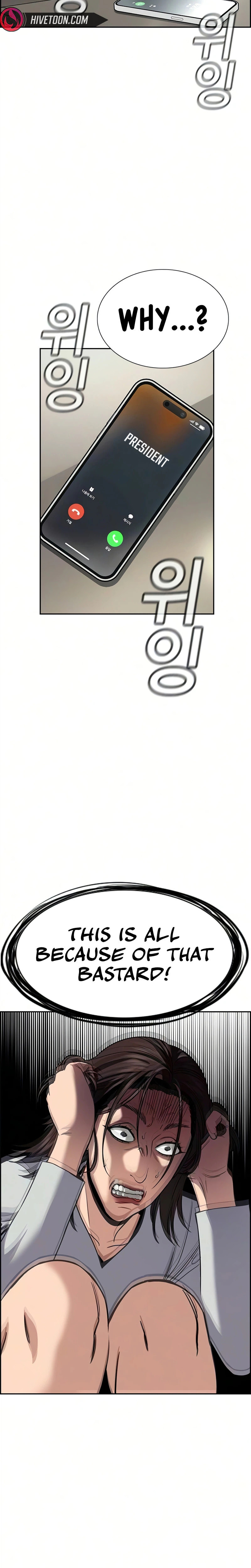 Get Schooled Chapter 246 page 22 - 