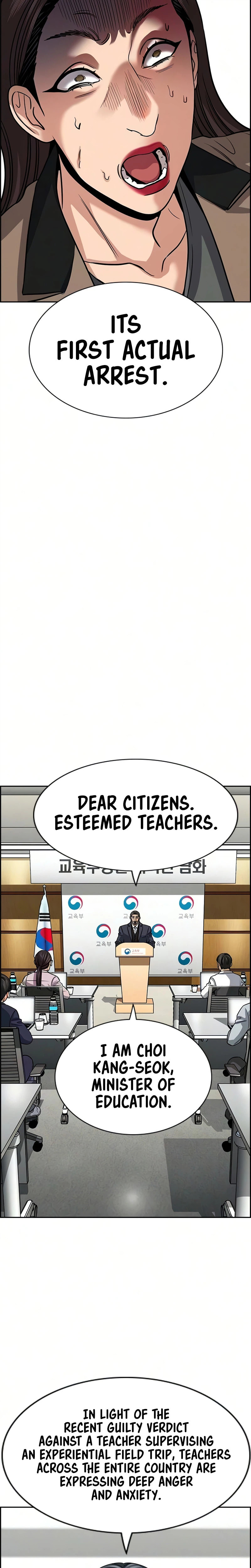Get Schooled Chapter 246 page 29 - 