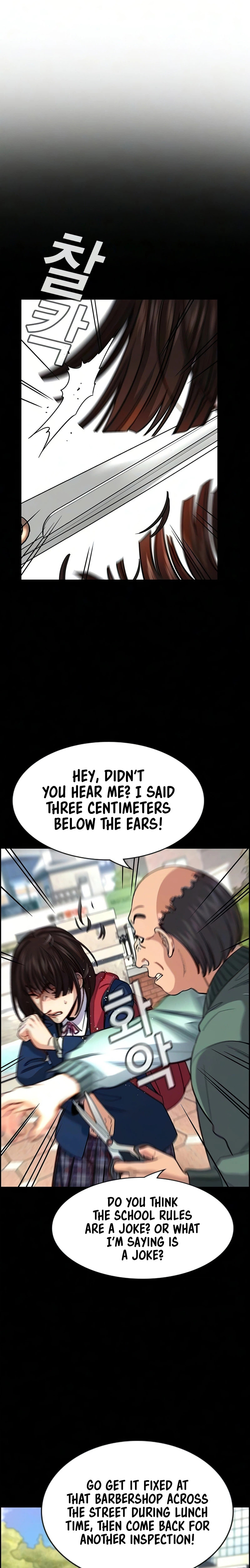 Get Schooled Chapter 246 page 6 - 