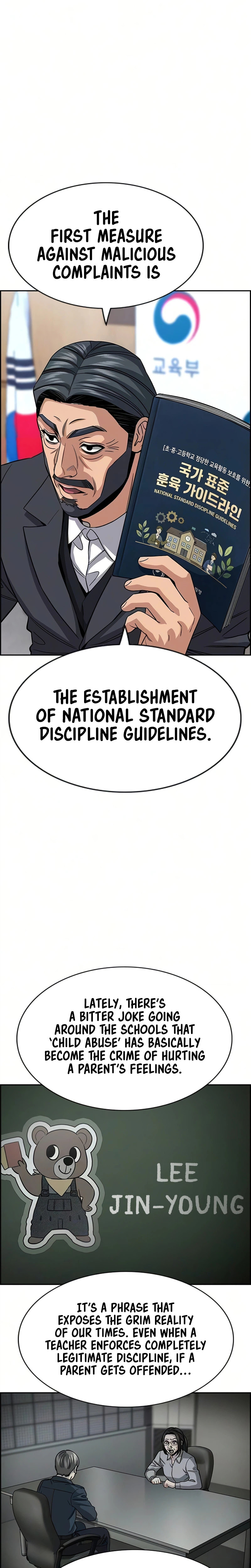 Get Schooled Chapter 247 page 11 - 