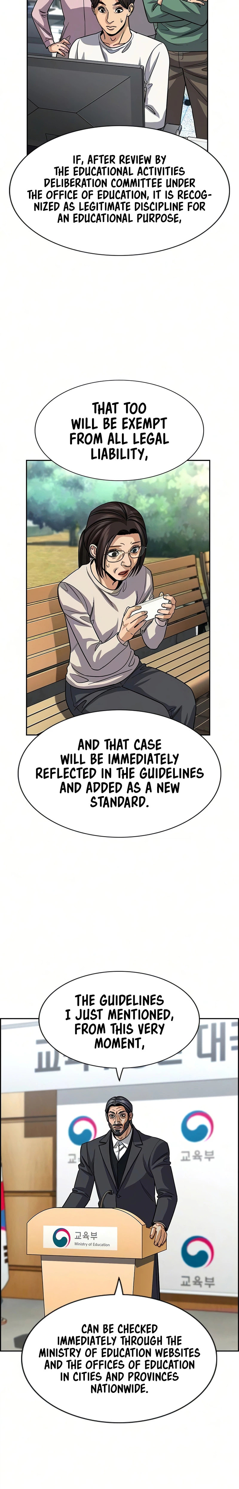 Get Schooled Chapter 247 page 13 - 