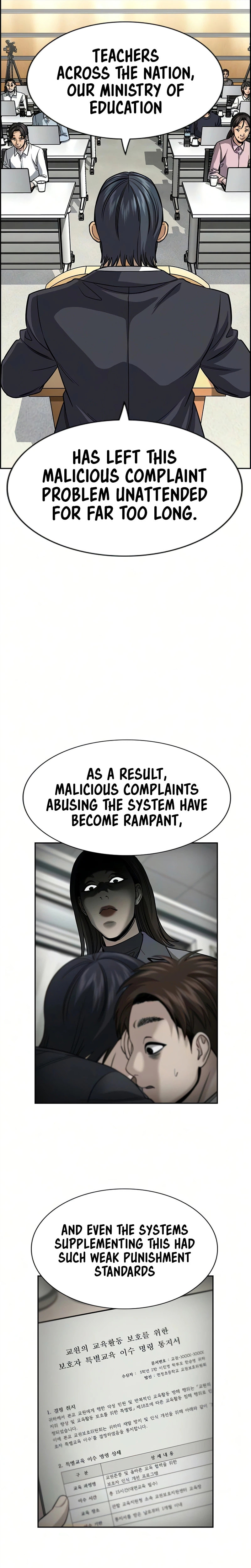 Get Schooled Chapter 247 page 20 - 