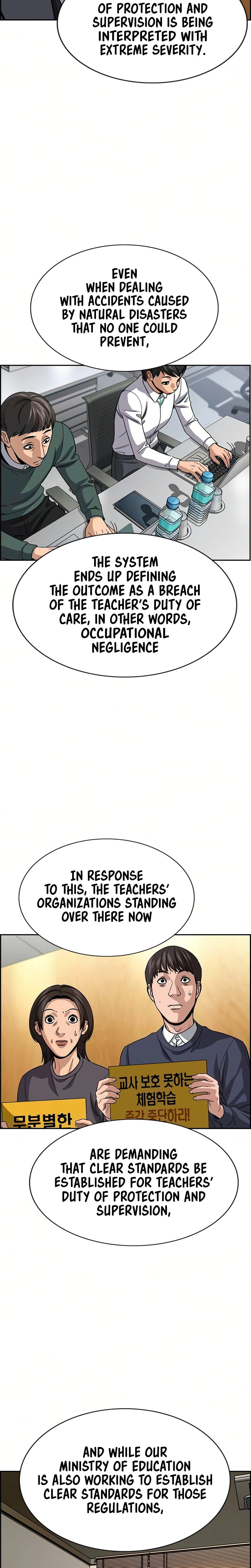 Get Schooled Chapter 247 page 3 - 