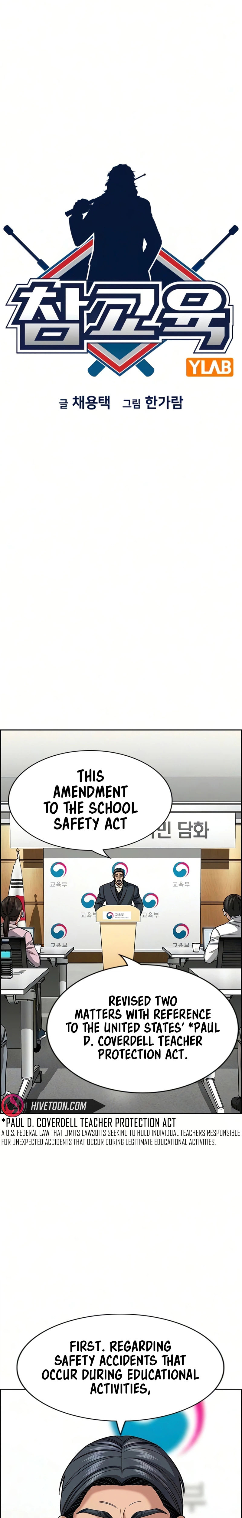 Get Schooled Chapter 247 page 6 - 