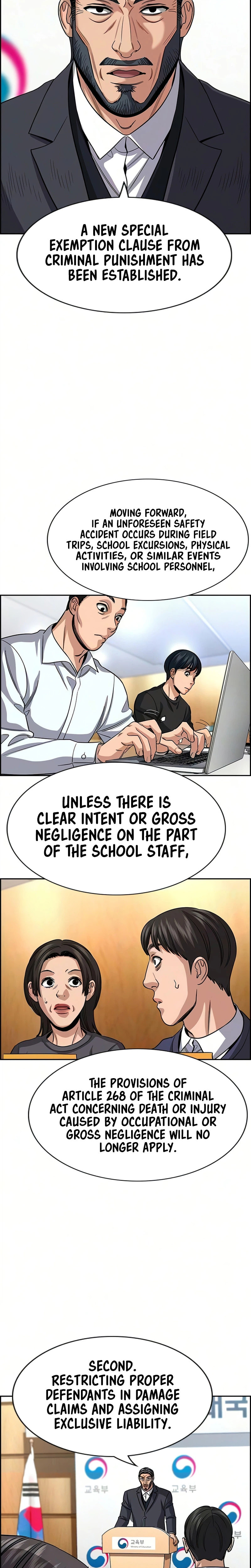 Get Schooled Chapter 247 page 7 - 