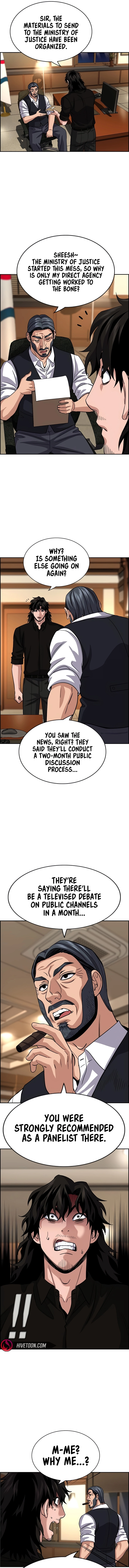Get Schooled Chapter 248 page 15 - 