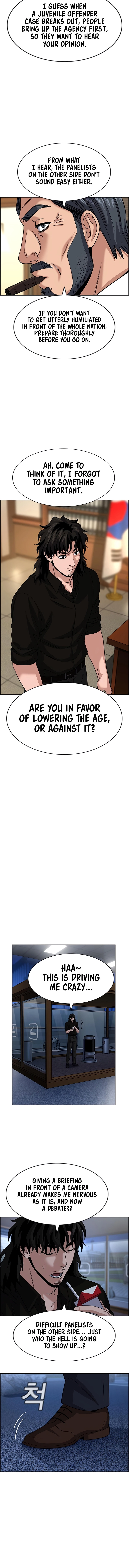 Get Schooled Chapter 248 page 16 - 