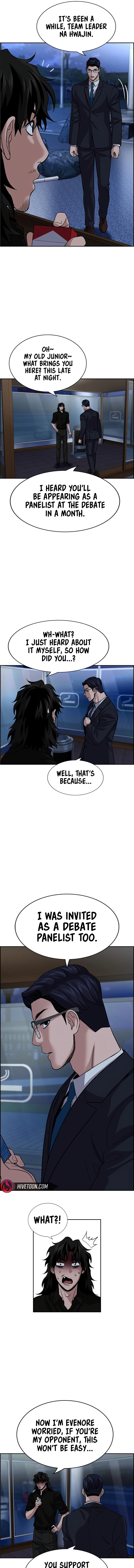 Get Schooled Chapter 248 page 17 - 