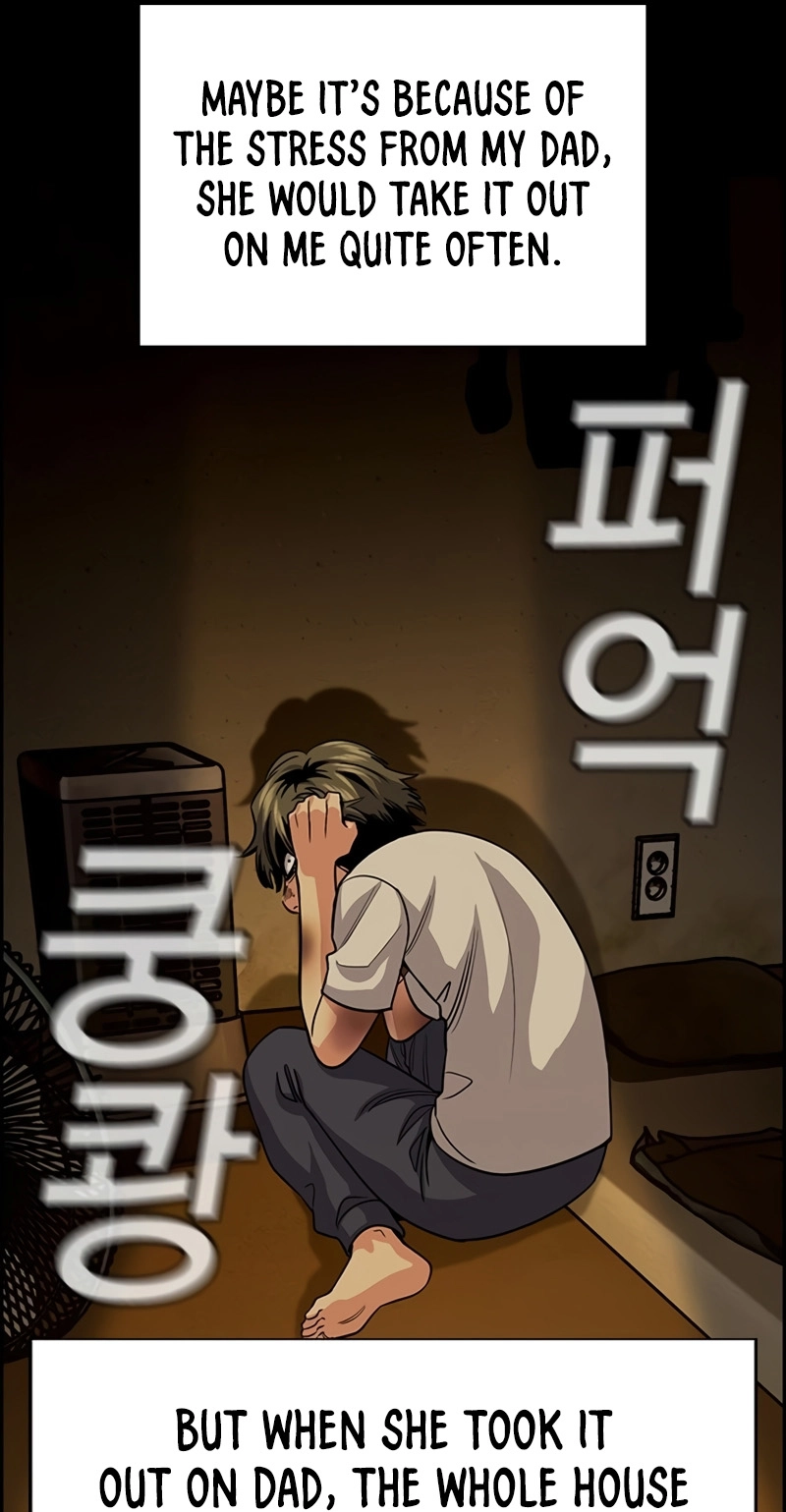 Get Schooled Chapter 249 page 27 - 