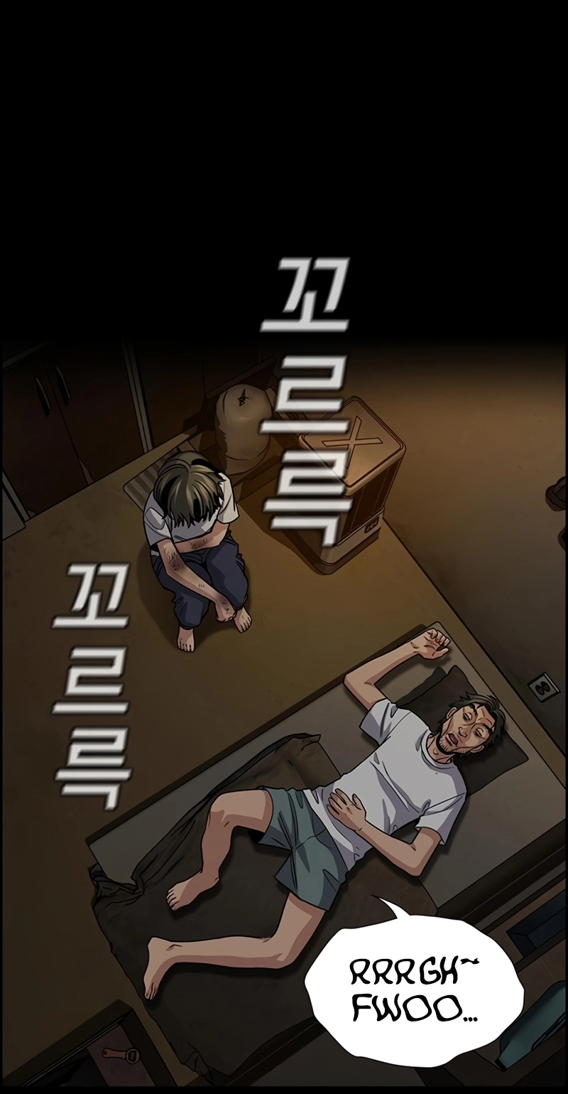 Get Schooled Chapter 249 page 31 - 