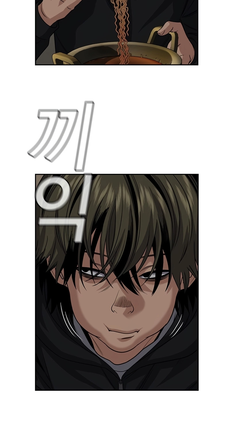 Get Schooled Chapter 249 page 83 - 