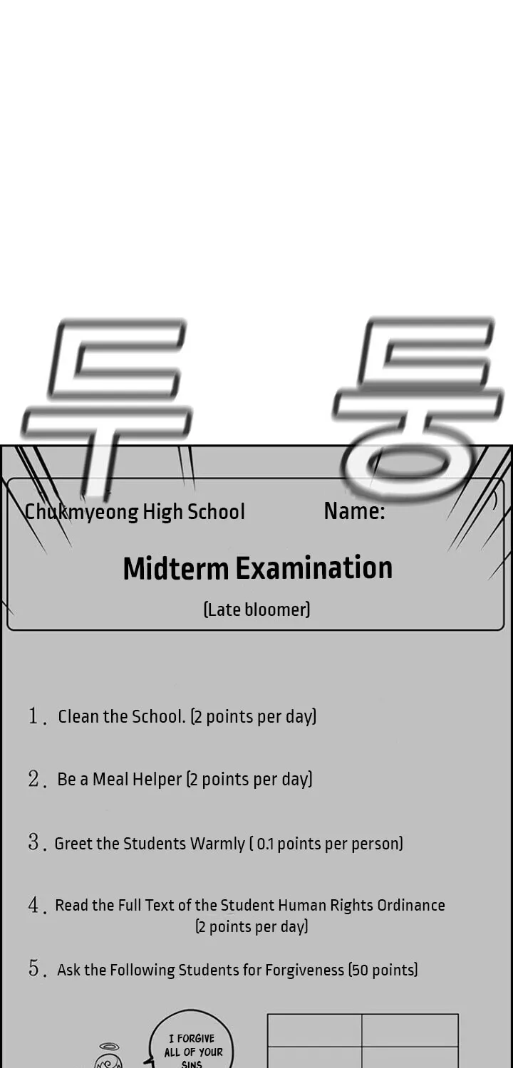 Get Schooled Chapter 25 page 19 - 